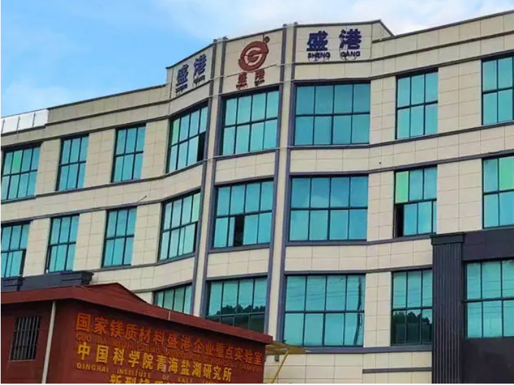 Zhangjiagang Shenggang Enviroment Fireproof   Construction Material Co., Ltd.