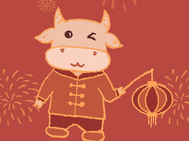 Shenggang Company carries you a New Year!