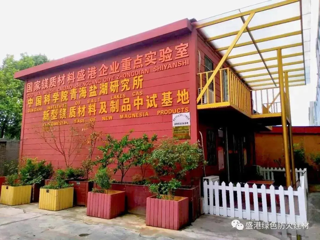 Along with accompanying, thanks to you